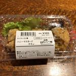用户对于わくわく広場 ル・トロワ店的评论图