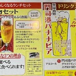 用戶對於世界にひとつだけの焼きカレー プリンセスピピ門司港的評論圖
