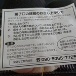 用戶對於揚子江 太宰府店的評論圖