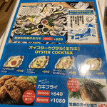 用戶對於カキ小屋スタンド 心斎橋的評論圖