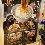 用戶對於焼肉ライク 浜松町店的評論圖