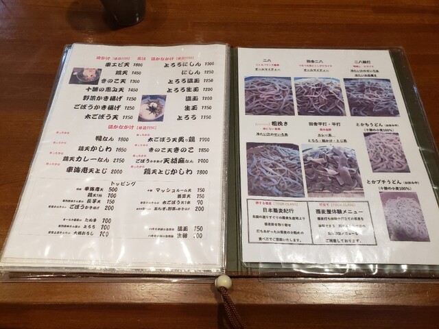 User's recommendation image for 蕎麦人