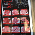 User's review image for 焼肉あぶる。 駒込店