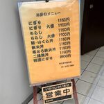 用戶對於朝日寿司 総本店的評論圖