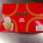 User's review image for 551蓬莱 大阪高島屋店