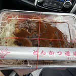 User's review image for とんかつ道場 高井田店