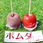 User's review image for ポムダムール トーキョー 池袋パルコ店