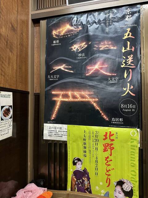 用户对于大のじ的评论高清图
