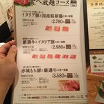 User's review image for しゃぶしゃぶ温野菜 新宿西口店