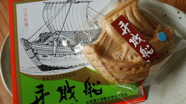 用户对于前田製菓的评论高清图