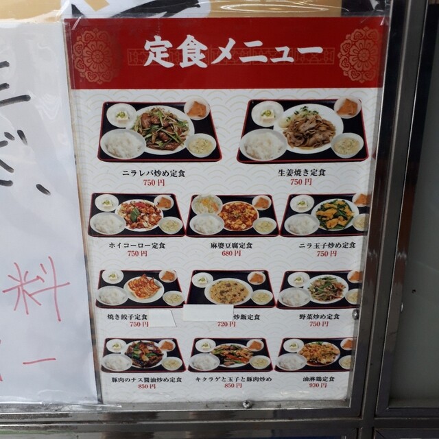 用户对于孔府酒家的评论高清图