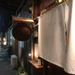 User's review image for 博多空気椅子酒場 輝