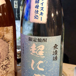 用户对于食べ呑み処 こうせつ的评论图