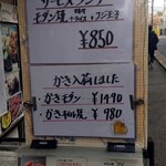 用户对于もだん焼 フジ的评论图
