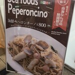 用戶對於ローマ軒 南海なんば店的評論圖
