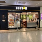 用戶對於ドトールコーヒーショップ JR札幌改札内店的評論圖