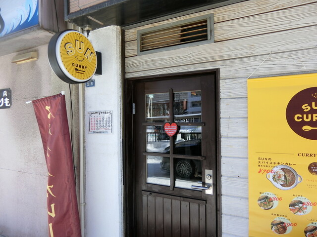 用户对于SUNCURRY的评论高清图