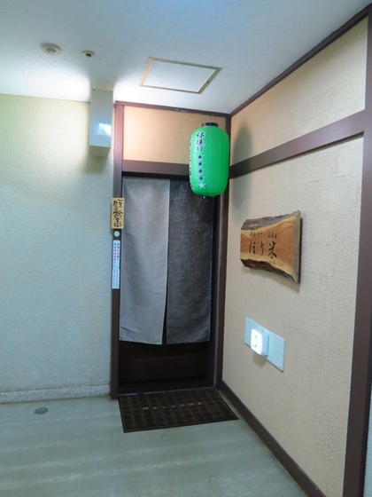 用户对于和食美酒 ほり米的评论图