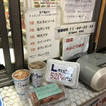 用戶對於天下鳥ます 秋津店的評論圖