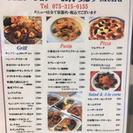 用户对于Grill Hana Chocolat的评论图