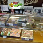 User's review image for 札幌せんべい本舗