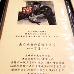 用戶對於築地 すし Omakase的評論圖