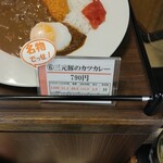 用戶對於門真運転免許試験場食堂的評論圖