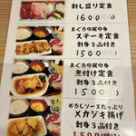 用戶對於魚菜はざま的評論圖