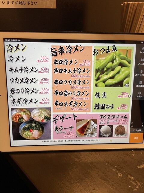 用户对于炭火焼肉 耀的评论高清图