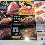 用戶對於牛カツ京都勝牛 福岡PayPayドーム的評論圖