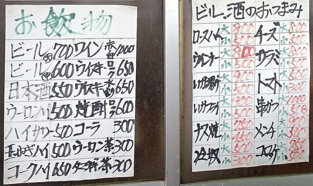 用戶對於丸八とんかつ 支店的評論高清圖