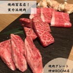 用戶對於焼肉グレート 神田ROOM店的評論圖