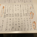 用户对于食堂・弁当・酒 エソラ的评论图