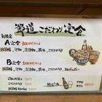 用戶對於節道的評論圖