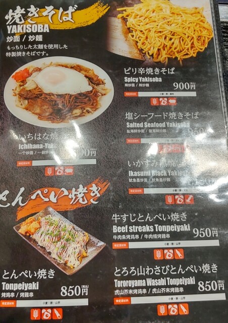 用户对于いちはな的评论高清图