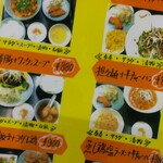 User's review image for 四川料理真味