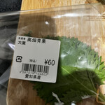 User's review image for 新鮮ひろば かのな