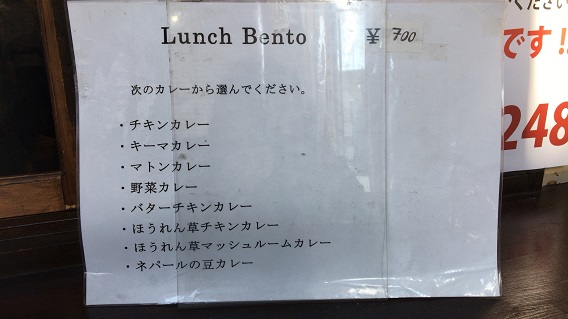 用戶對於ハヌマン 旗の台店的評論圖