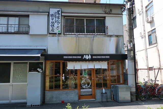 User's recommendation image for 麺to飯 三輪車