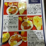 用户对于サロマーン&ソエール ハラールキッチン キョウト的评论图