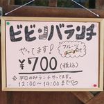 用户对于焼肉 春香園的评论图