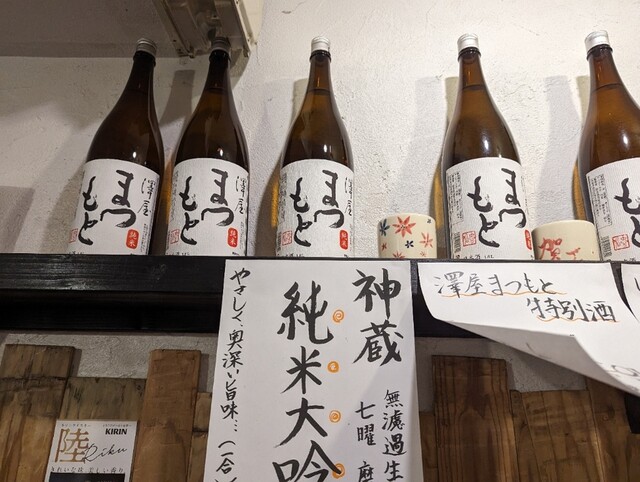 用户对于立ちのみ 賀花的评论高清图