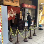 用戶對於元祖 札幌や的評論圖