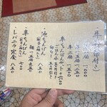 用戶對於博多炊き餃子　池ぽん的評論圖