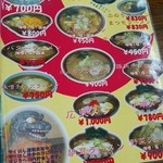 用户对于寶龍 浦河店的评论图