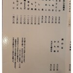 用户对于手打そば いしくら的评论图