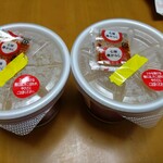 User's review image for ほっともっと 北郷店