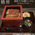 用戶對於銀座 しらゆき的評論圖