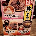 用户对于おらが蕎麦 京都AVANTI店的评论图