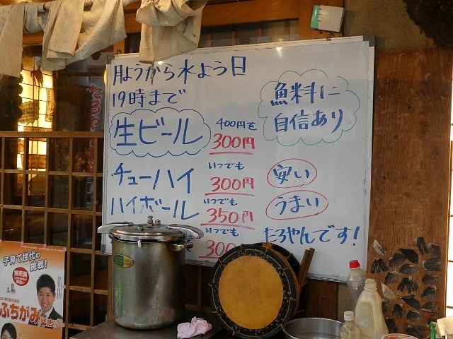 用户对于和魂創彩 たろやん的评论图